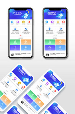 計算機軟件設計中圖標（Icon）的重要功能與優化策略
