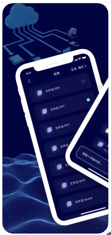 松青手機(jī)克隆軟件——便捷數(shù)據(jù)遷移助手