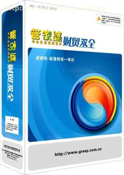 魏祺祥個(gè)體經(jīng)營 阿土伯網(wǎng)熱賣促銷助力計(jì)算機(jī)軟件設(shè)計(jì)創(chuàng)新