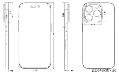 蘋果iPhone 14告別劉海，軟件設計新篇章與價格權衡