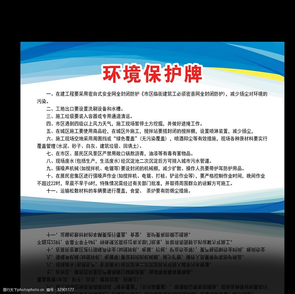 環境保護的利器 專用設備的重要作用與發展趨勢