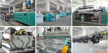 PEVA薄膜生產機組設備 環保塑料花葉子的綠色工藝與技術創新